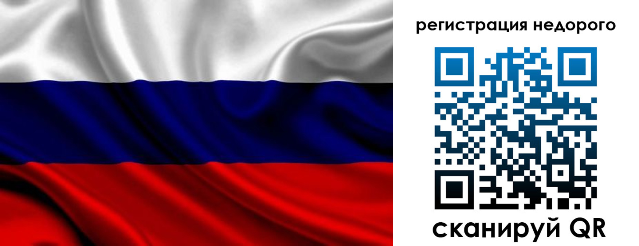 прописка законно в Данкове