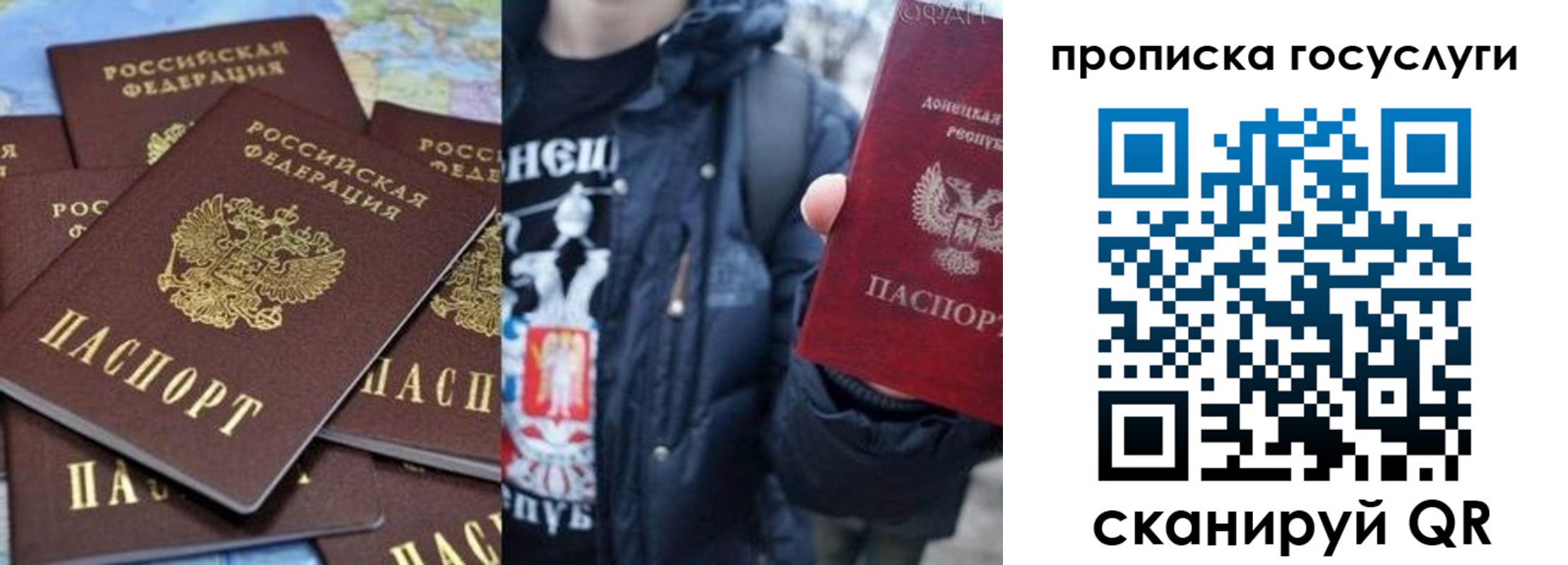 прописка для военкомата в Данкове