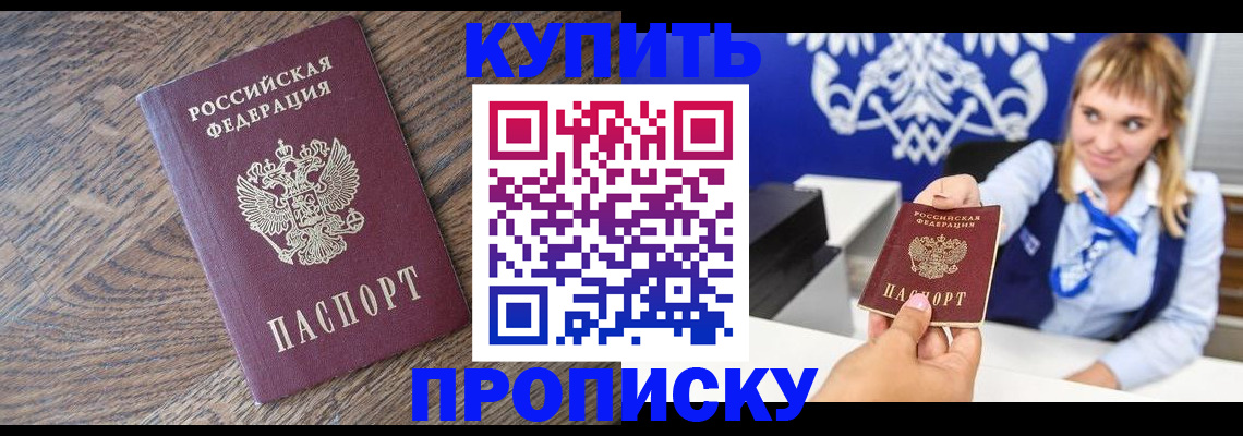 временная регистрация поиск в Данкове